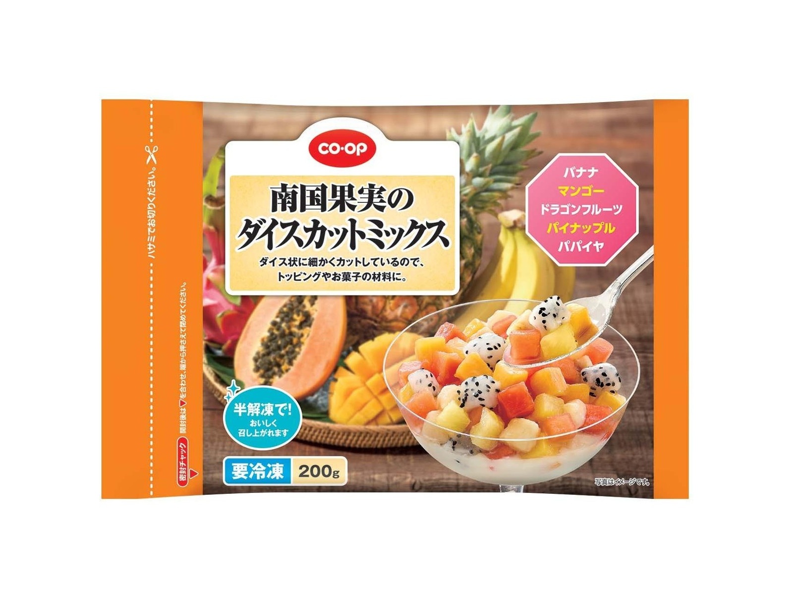 CO・OP 南国果実のダイスカットミックス 200g| コープこうべネット