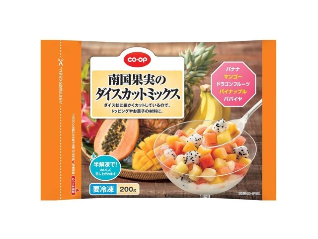 CO・OP 南国果実のダイスカットミックス 200g| コープこうべネット