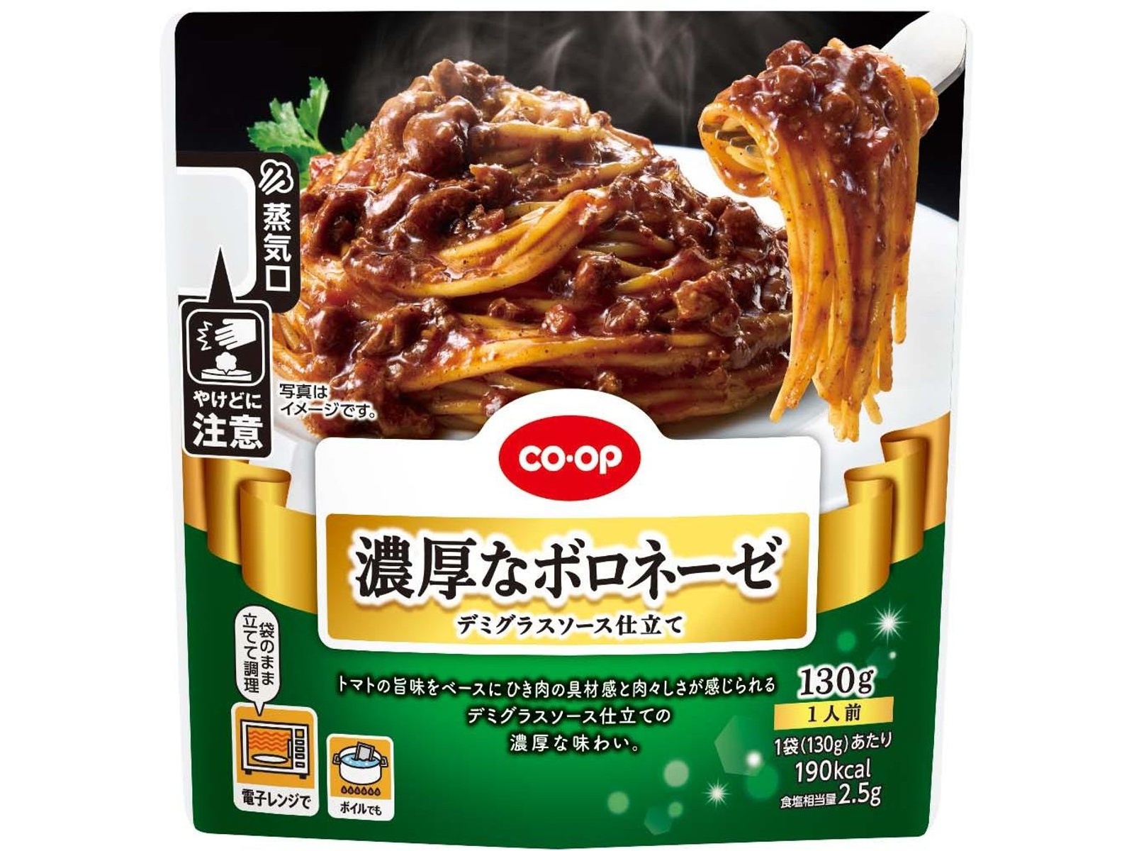 ごぼお購入 CO・OP 濃厚なボロネーゼ(デミグラスソース仕立て) 1人前（130g