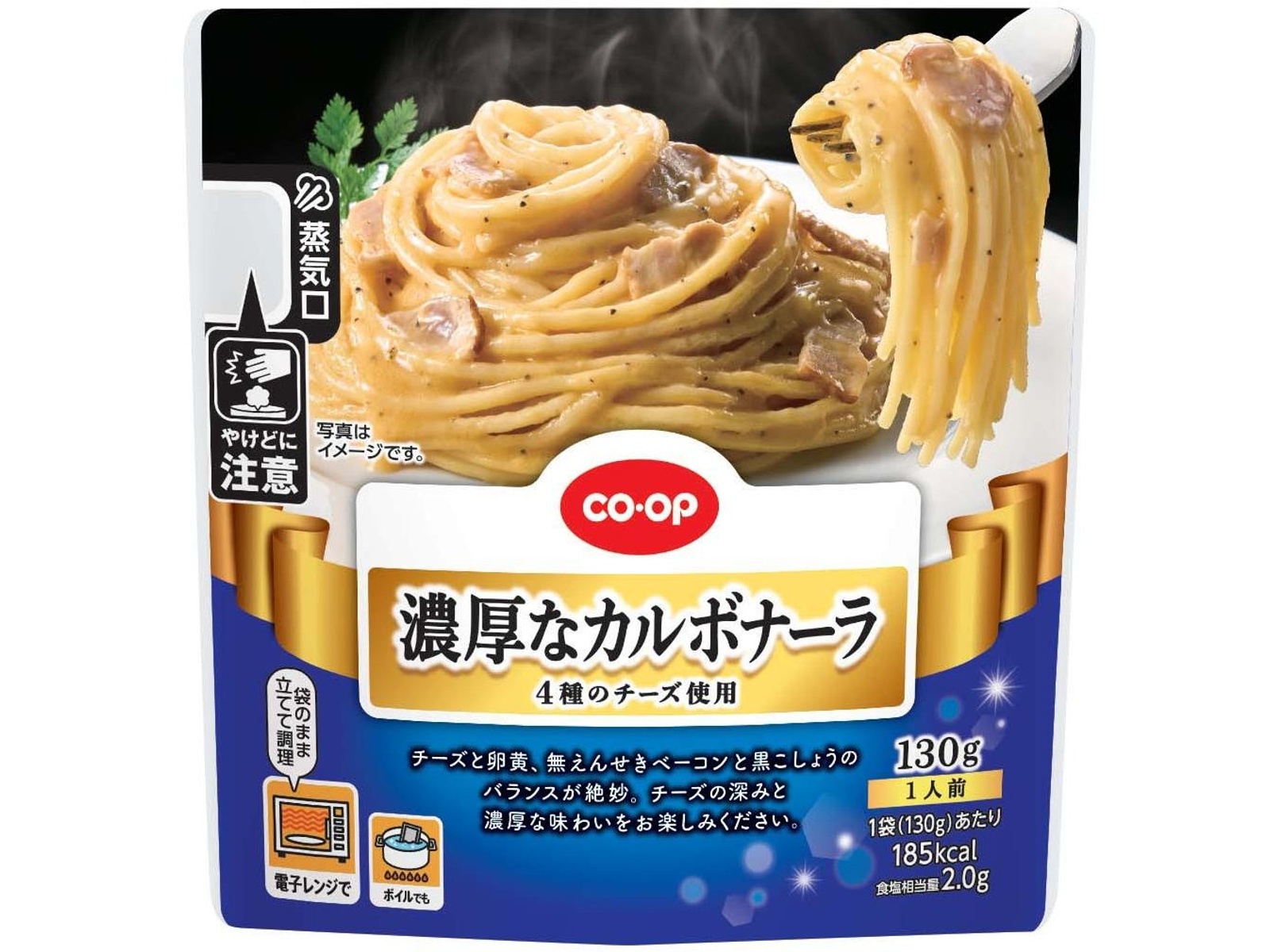 CO・OP 濃厚なカルボナーラ（4種のチーズ使用） 1人前（130g