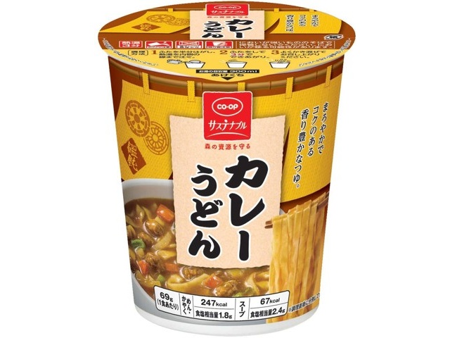 かれーうどん ページ zz-450030640126_1-1.jpg?1713165316