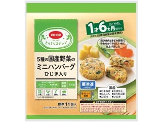 CO・OP 5種の国産野菜のミニハンバーグ（ひじき入り） 標準12コ