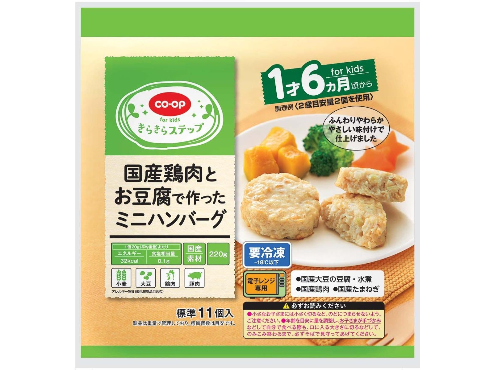 リュー豆腐 雷山地 国産おから 400g（雷山地豆腐）の口コミ・レビュー・評判