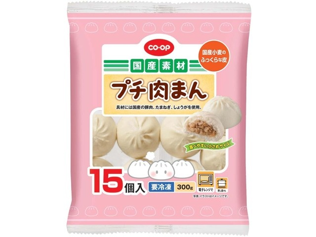 肉まんページ CO・OP プチ肉まん 15コ入（300g）| コープこうべネット