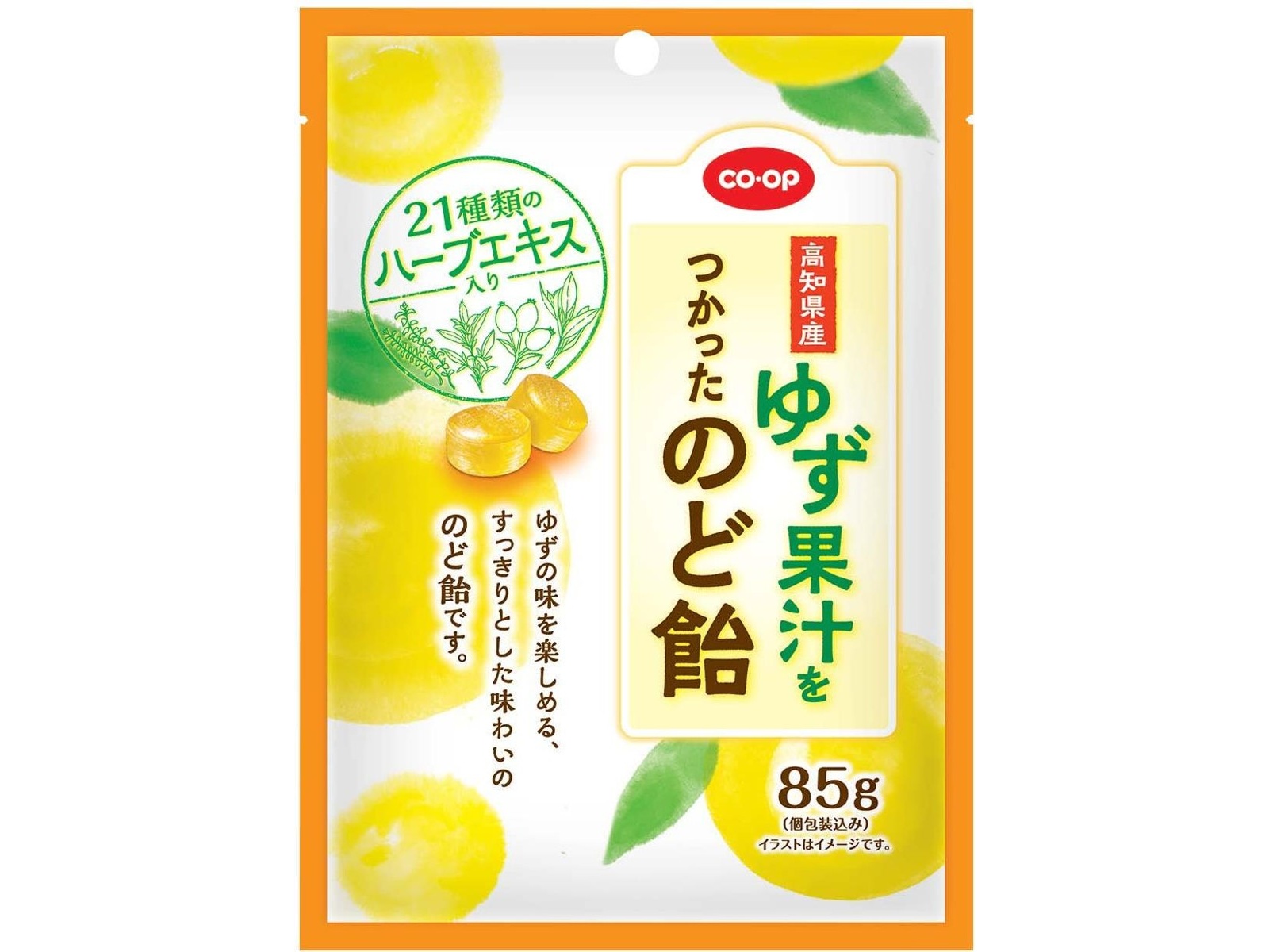 CO・OP 高知県産ゆず果汁をつかったのど飴(ハーブエキス入り CO・OP 高知県産ゆず果汁をつかったのど飴(ハーブエキス入り