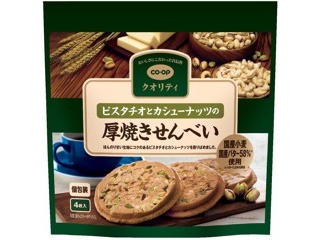専用となっております。 皆様のご理解、ご協力感謝いたします。 鬼塚祐一