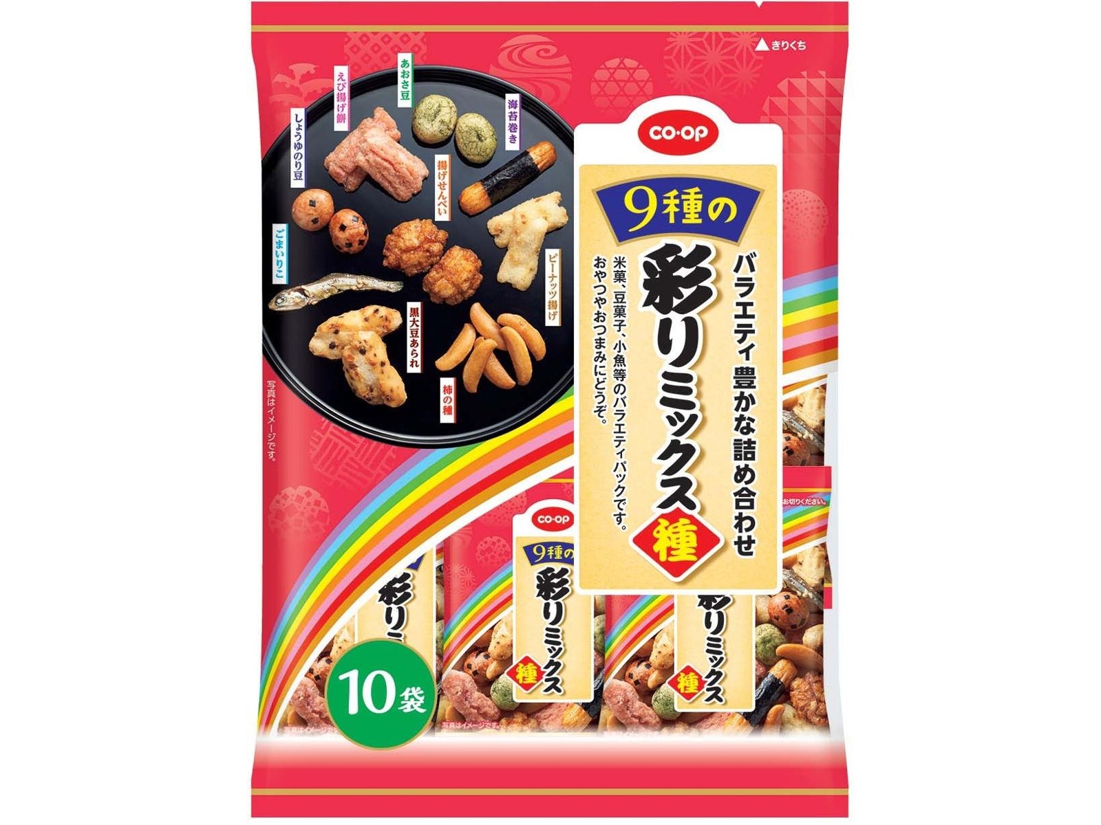 CO・OP 9種の彩りミックス種 10袋入 | コープこうべネット
