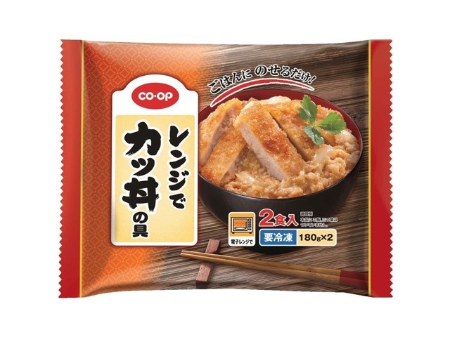 カツ丼出品 CO・OP レンジでカツ丼の具 2食入 （180g×2）| コープこうべネット