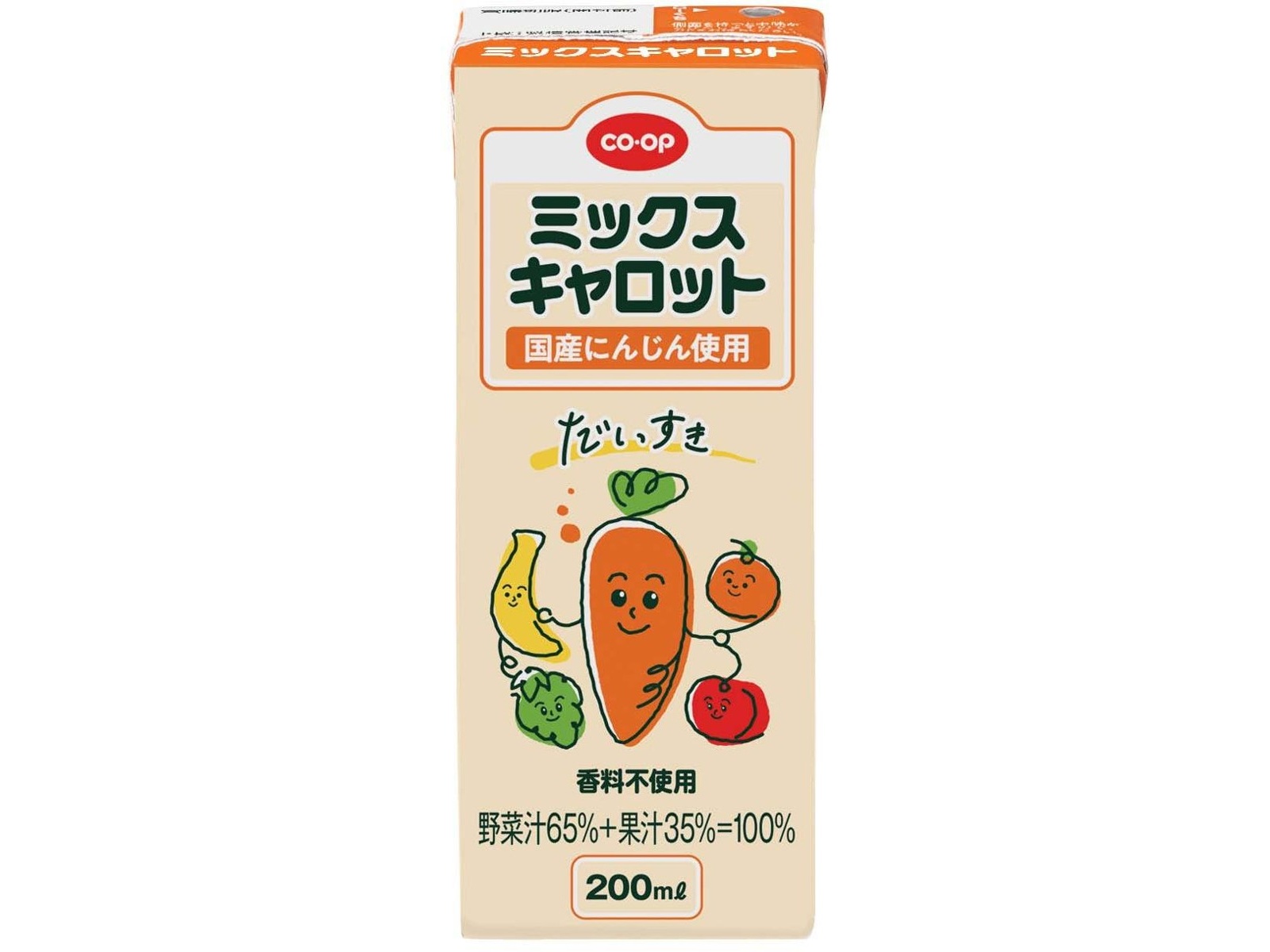 大型セールや時期 最新最全のをすべて マリ様 人参コンパクト三