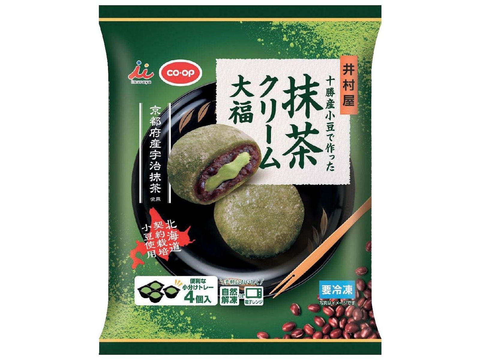 CO・OP ＆井村屋 十勝産小豆で作った 抹茶クリーム大福 1袋（40g×4コ