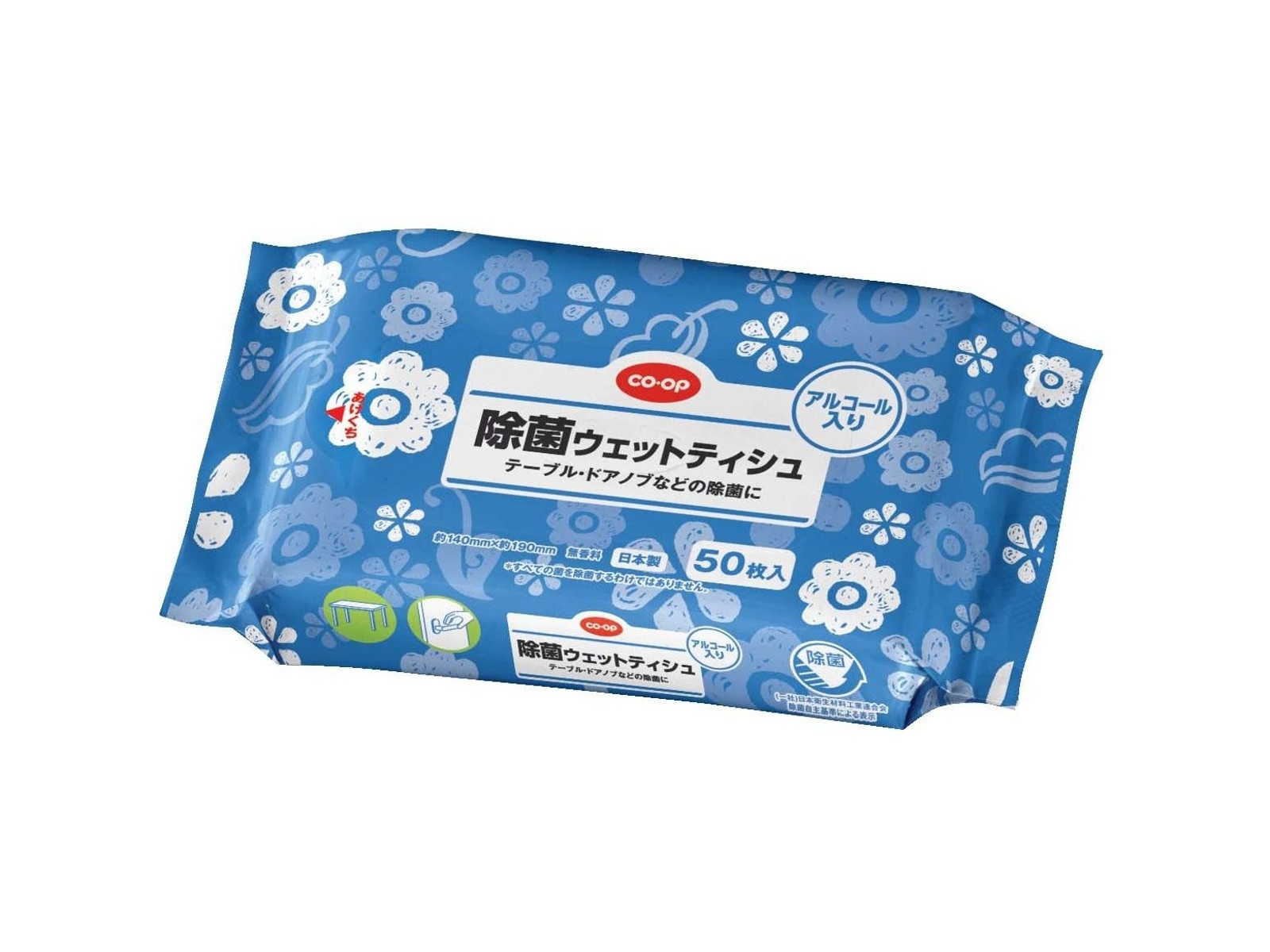 CO・OP 除菌ウェットティシュ アルコール入り 50枚入×3コ組 | コープ