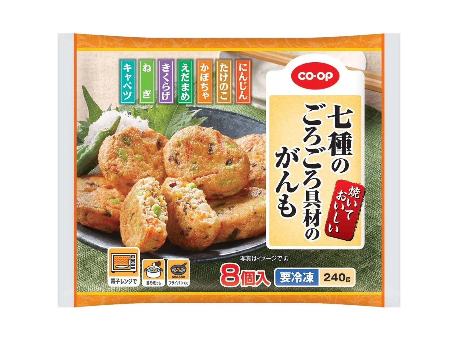 CO・OP 七種のごろごろ具材のがんも 8ｺ入(240g)| コープこうべネット