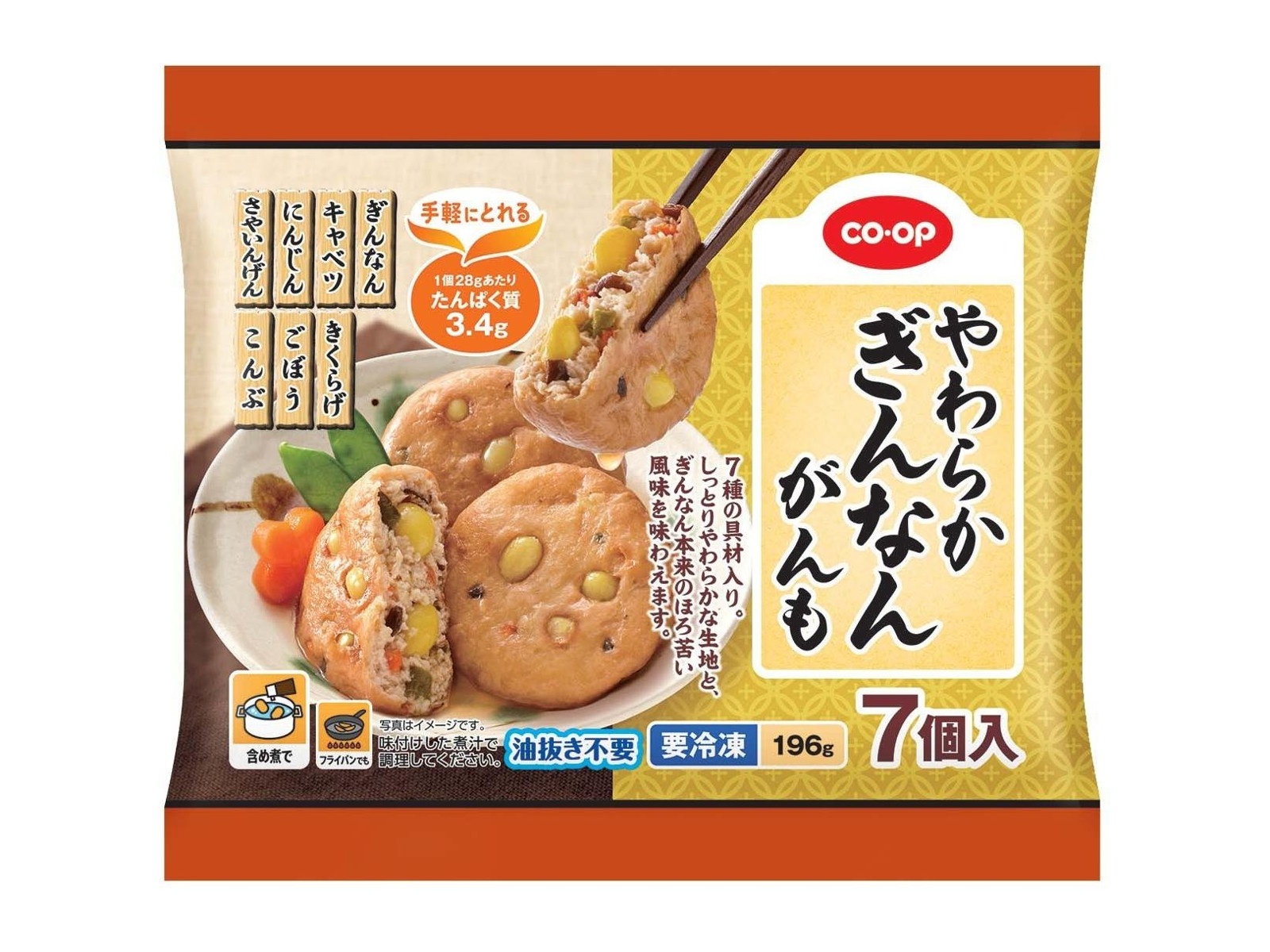 CO・OP やわらかぎんなんがんも 7コ入（196g）| コープこうべネット