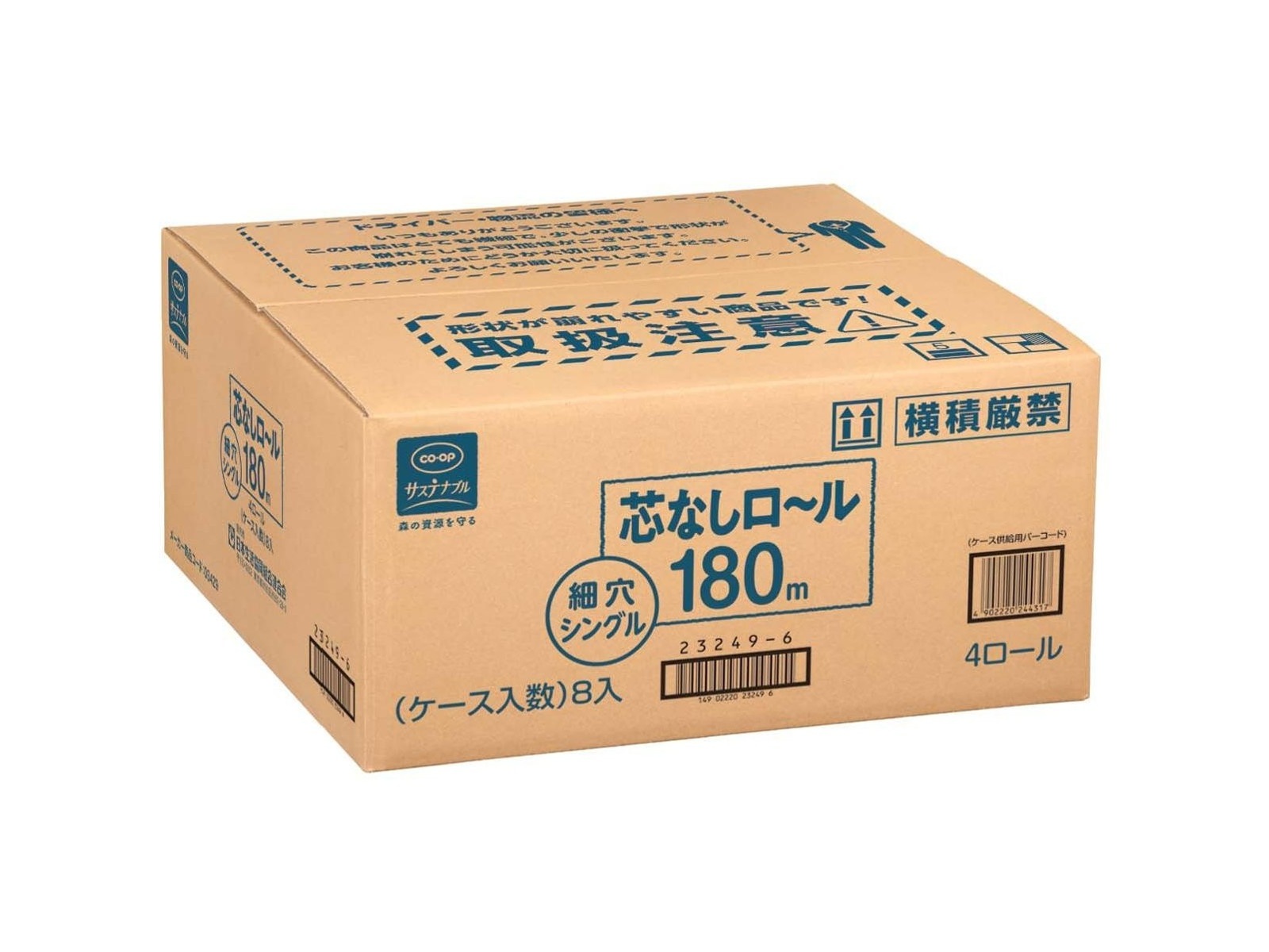 ＊cocoページになります＊ 62e76e54-32dc-41c4-9a67-