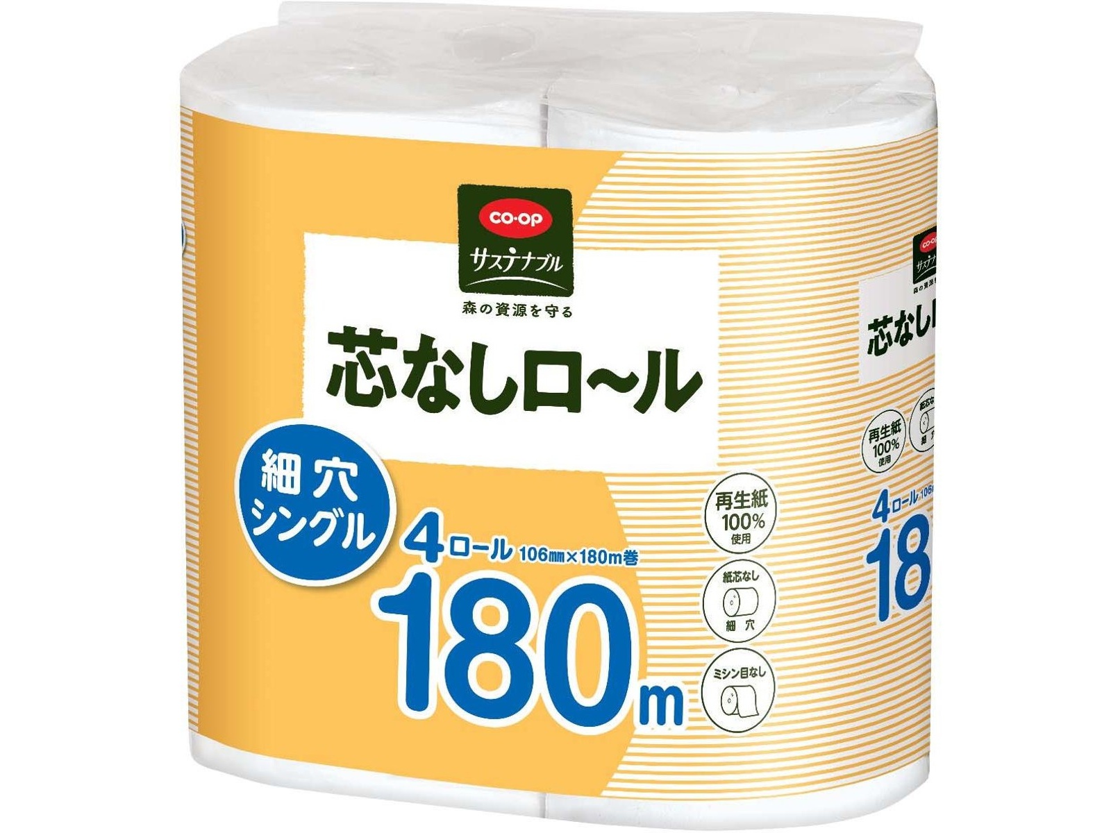 CO・OP 芯なしロール 細穴 180シングル （180m×4ロール入）×8袋組