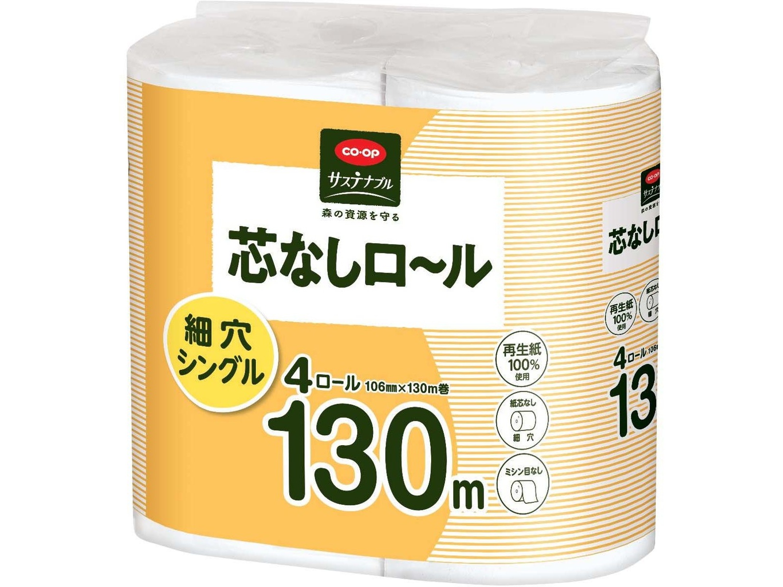 CO・OP 芯なしロール 細穴 130シングル （130m×4ロール入）×8袋組