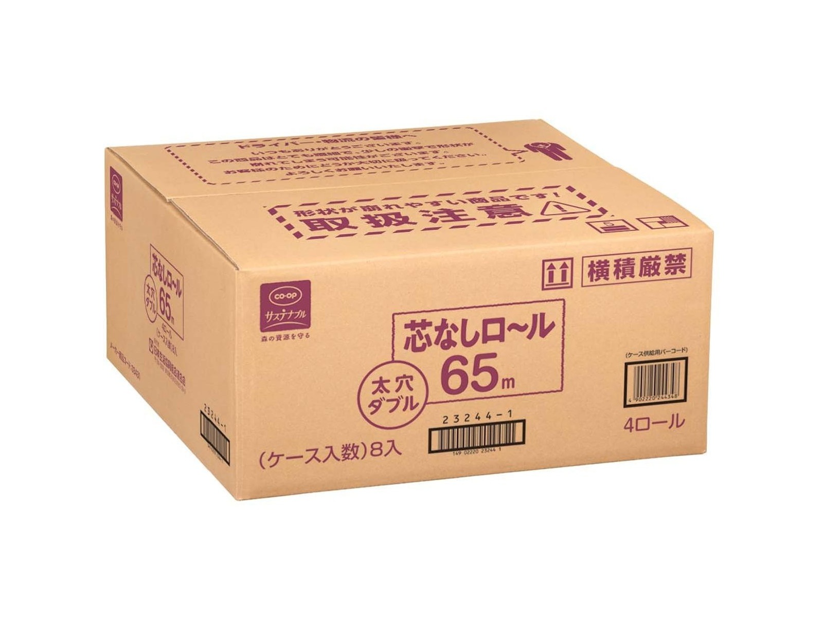 CO・OP 芯なしロール 太穴 65ダブル(2枚重ね) （65m×4ロール入）×8