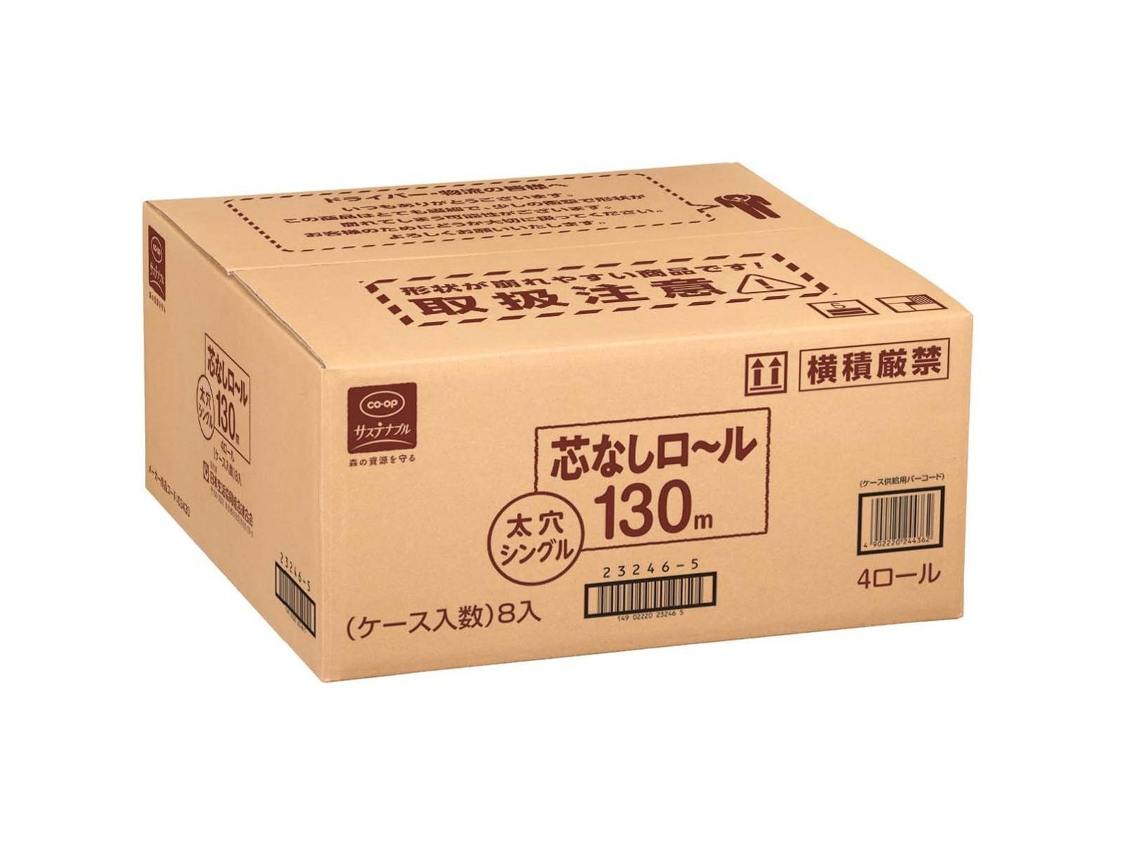 CO・OP 芯なしロール 太穴 130シングル （130m×4ロール入）×8