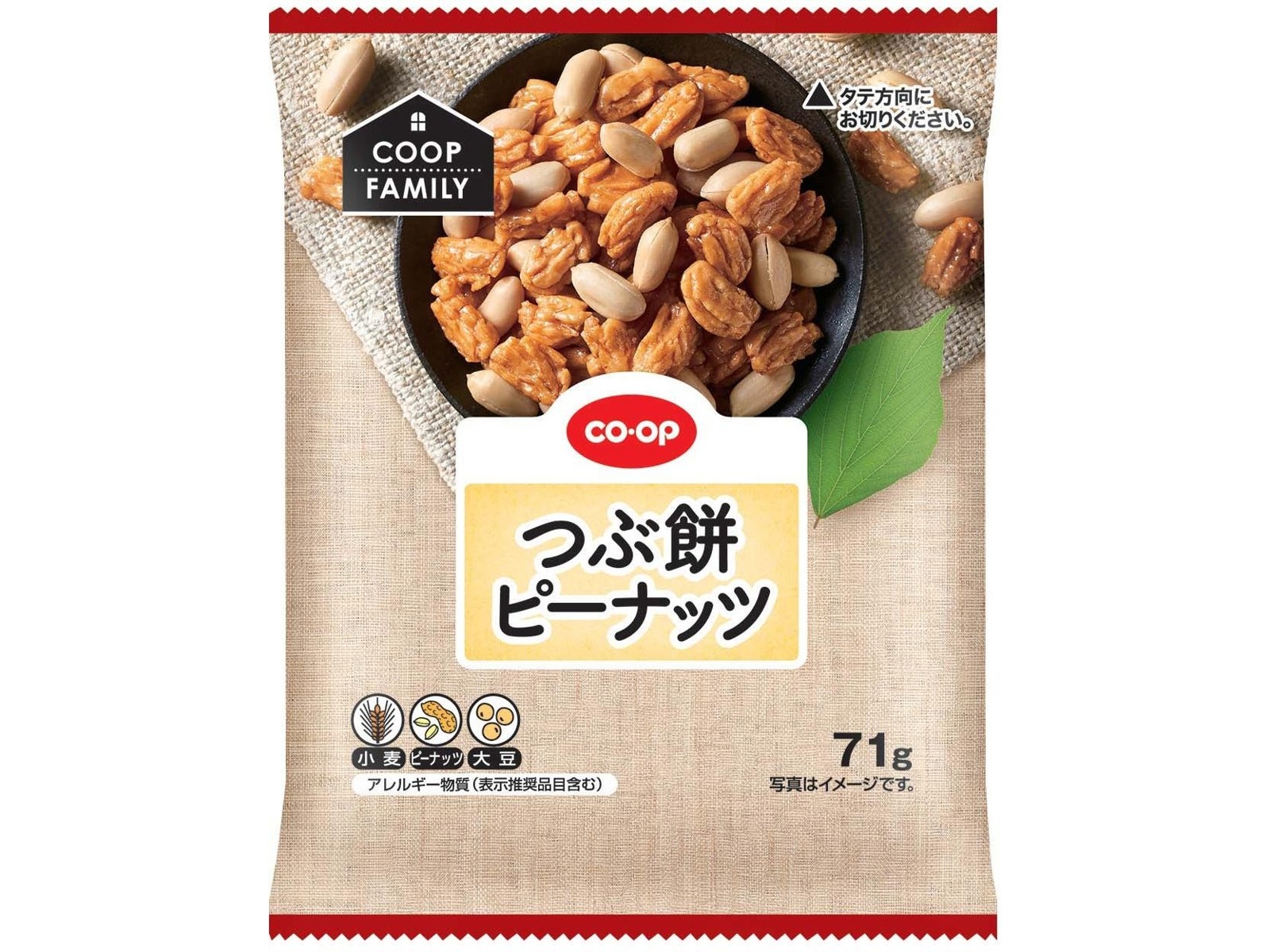 CO・OP つぶ餅ピーナッツ 71g| コープこうべネット