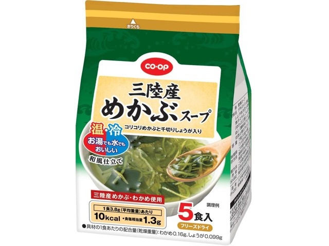 CO・OP 三陸産めかぶスープ 5食入| コープこうべネット