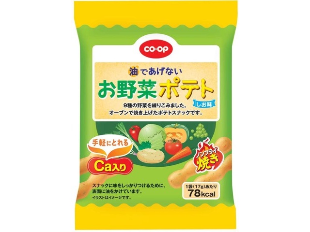 お野菜です。 CO・OP 油であげないお野菜ポテト(しお味) 17g×4袋入| コープこうべネット