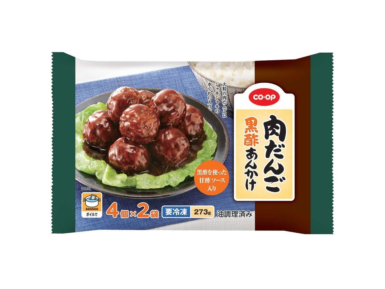 CO・OP 肉だんご 黒酢あんかけ 273g(4ｺ入×2袋)| コープこうべネット