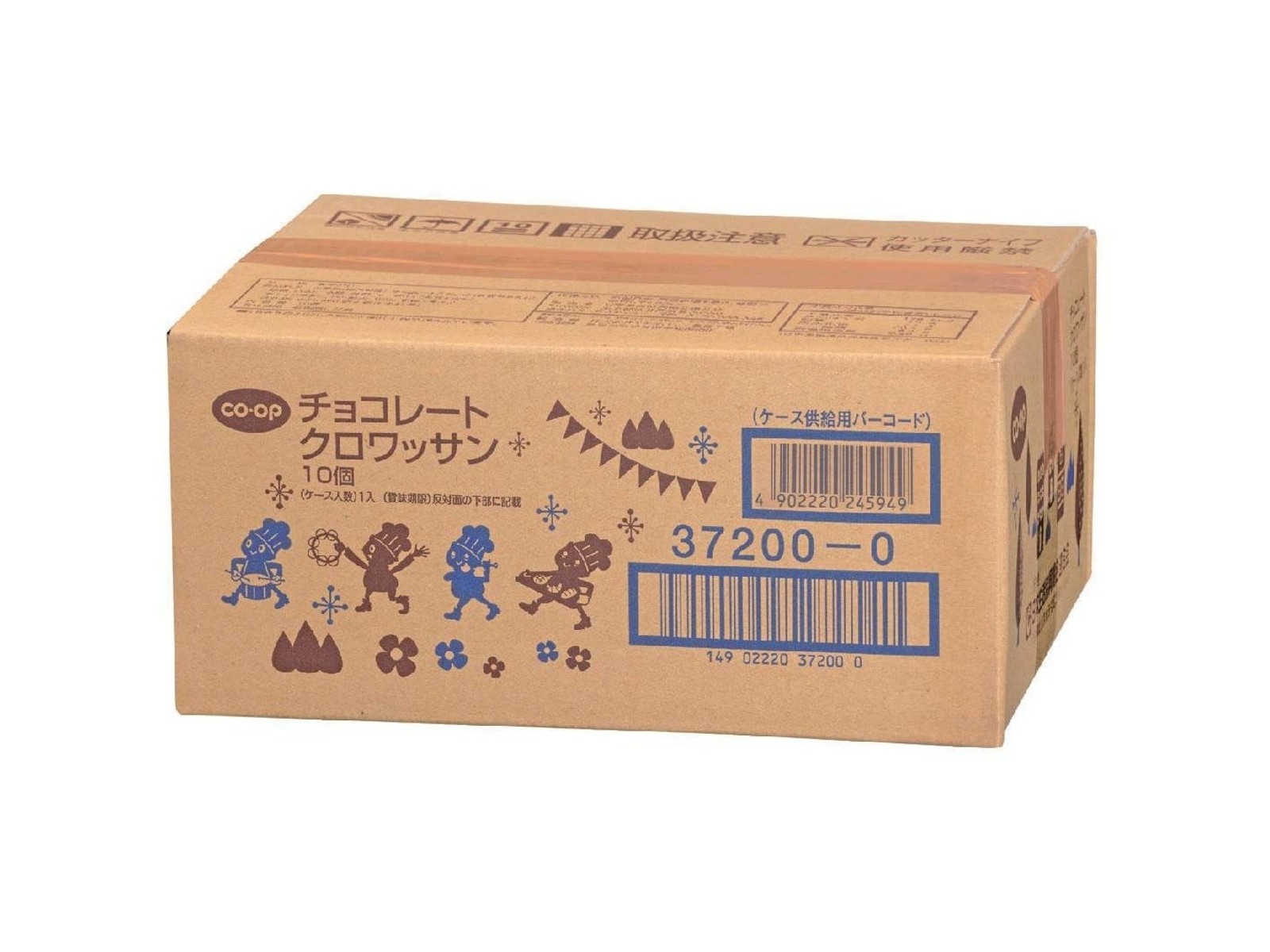 CO・OP チョコレートクロワッサン 10個 | コープこうべネット