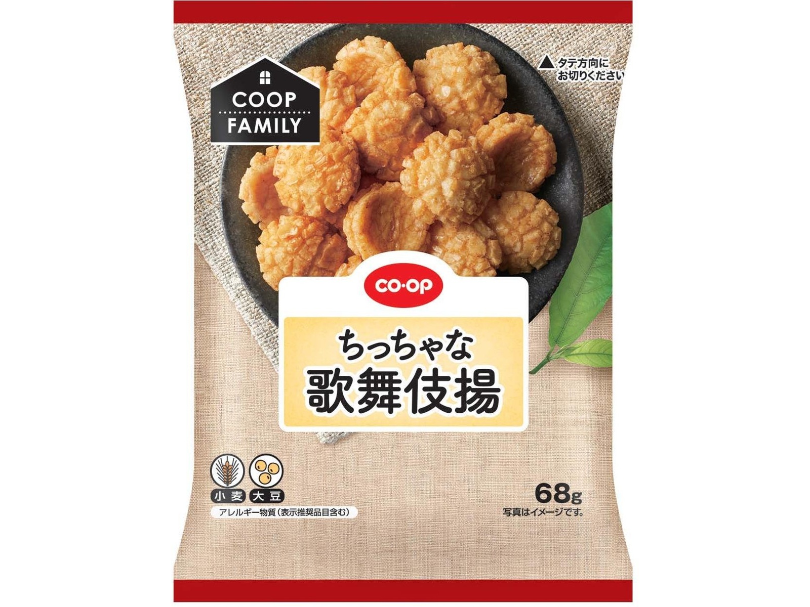 CO・OP ちっちゃな歌舞伎揚 68g| コープこうべネット