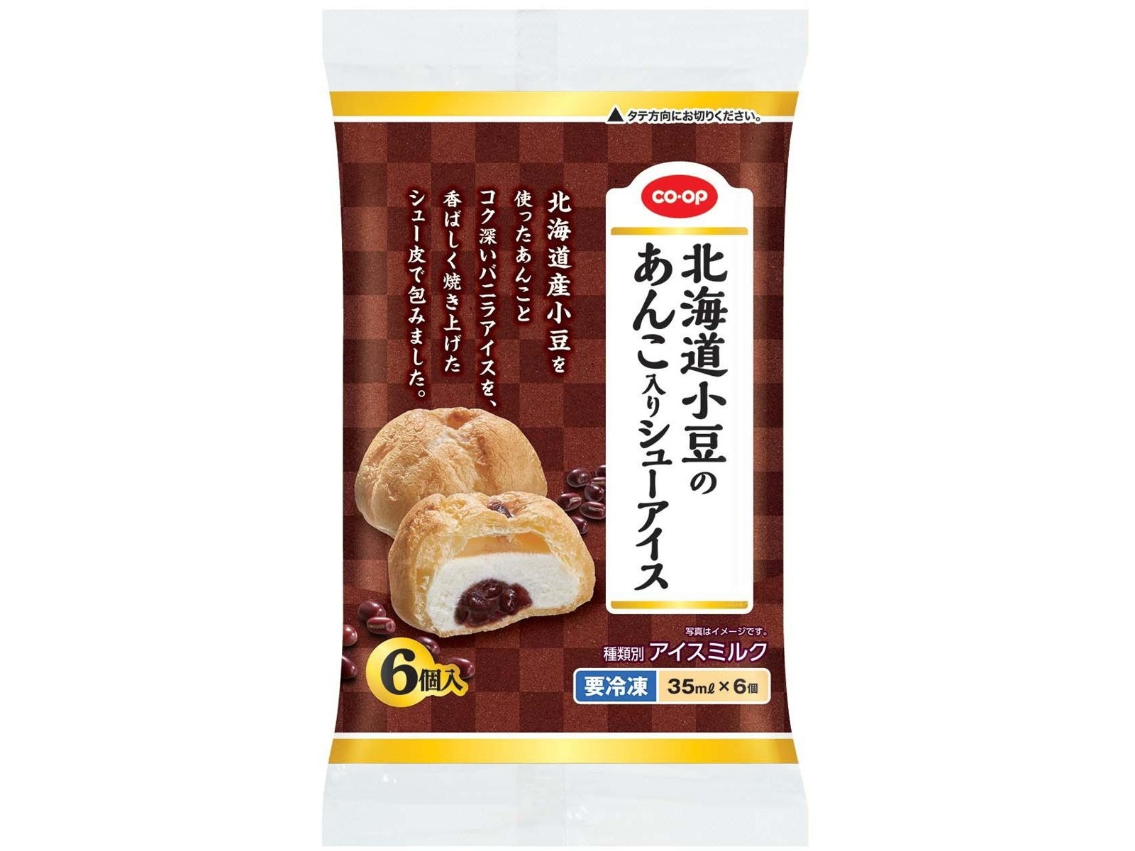 あんこのこ CO・OP 北海道小豆のあんこ入りシューアイス 1袋（35ml×6コ入