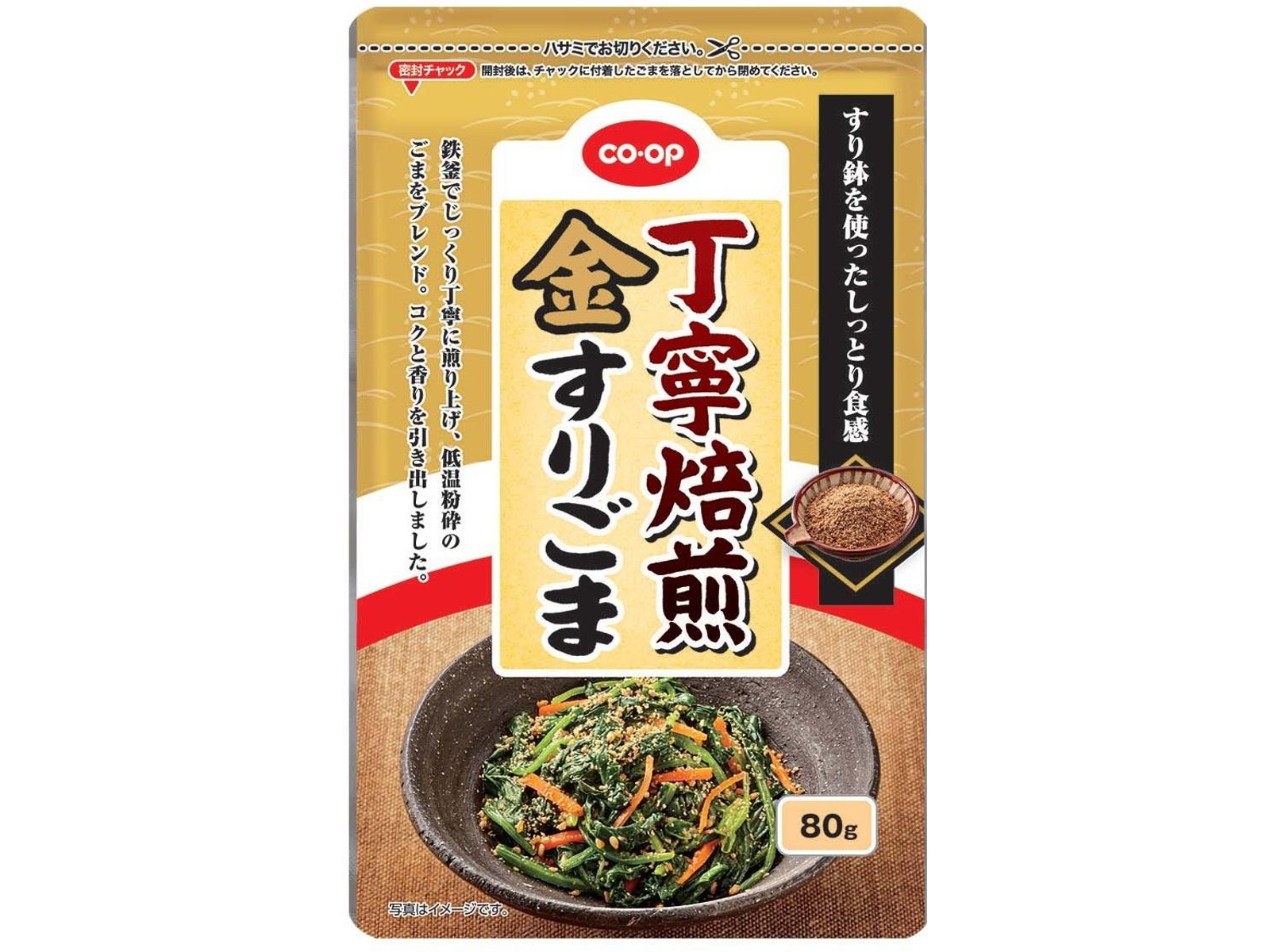 ごま2点 Dakota 3点ノベルティ付 ダコタ 二つ折り財布 コラッジョ