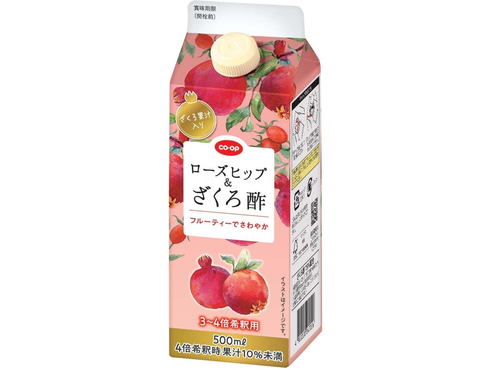 CO・OP ローズヒップ＆ざくろ酢 500ml| コープこうべネット