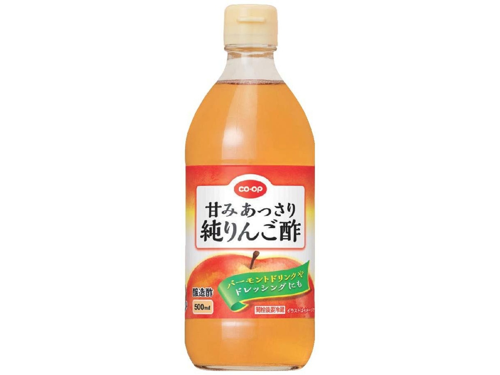 CO・OP 甘みあっさり純りんご酢 500ml| コープこうべネット
