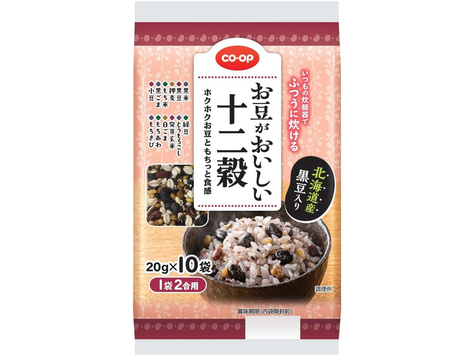 ご注文専用ページ　お好きな豆お選びいただき注文をコメント欄でお知らせください。 件名：【お知らせ】ご注文確認のお知らせ｜masanyan