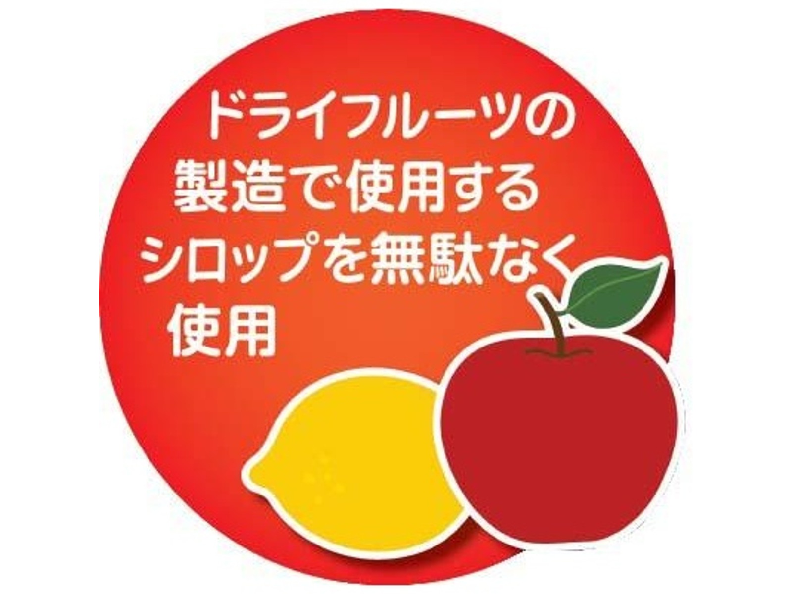 CO・OP 凍らせて食べるスティックシャーベットゼリー 8本入 | コープ