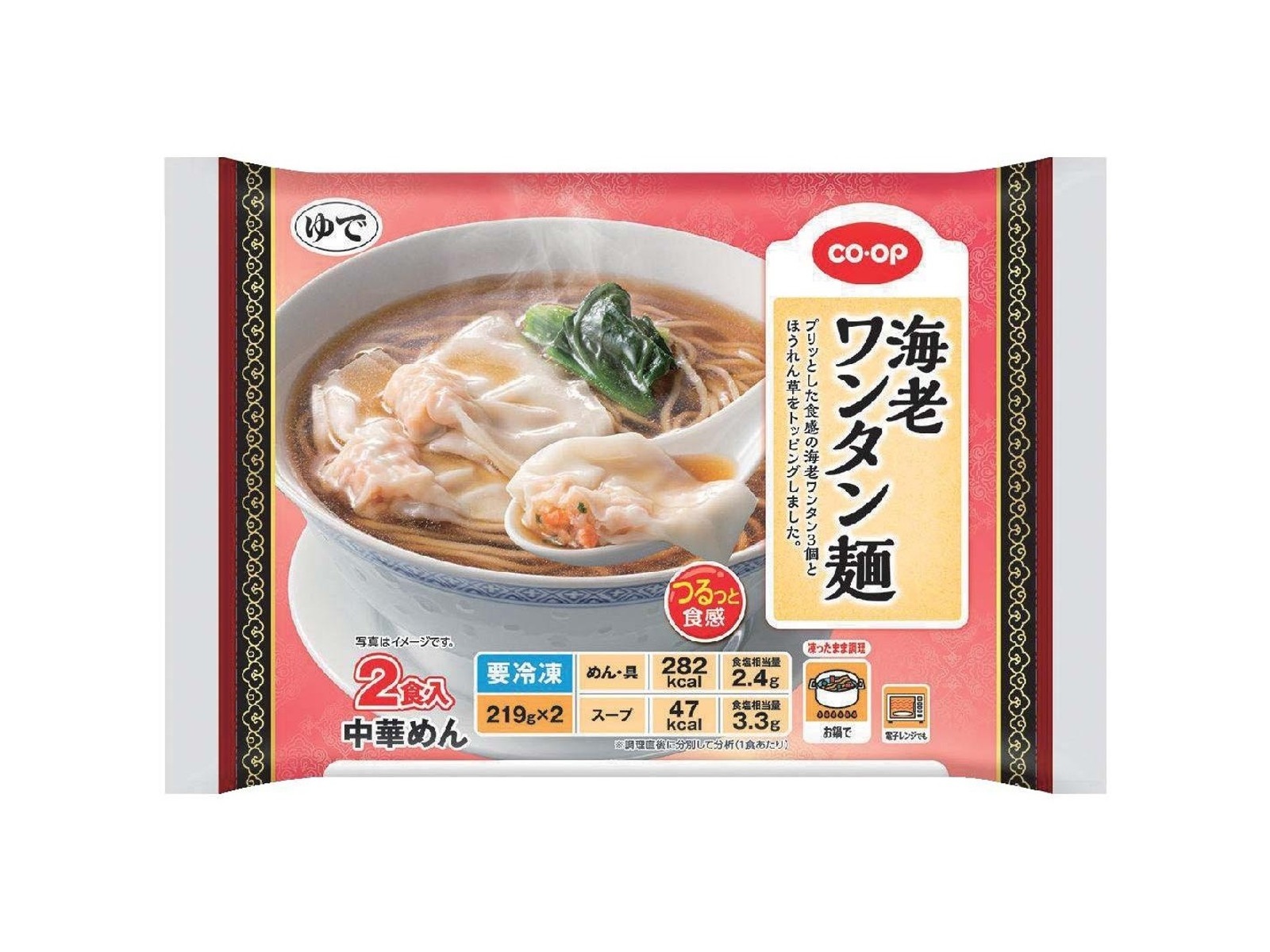 CO・OP 海老ワンタン麺 2食入(219g×2)| コープこうべネット