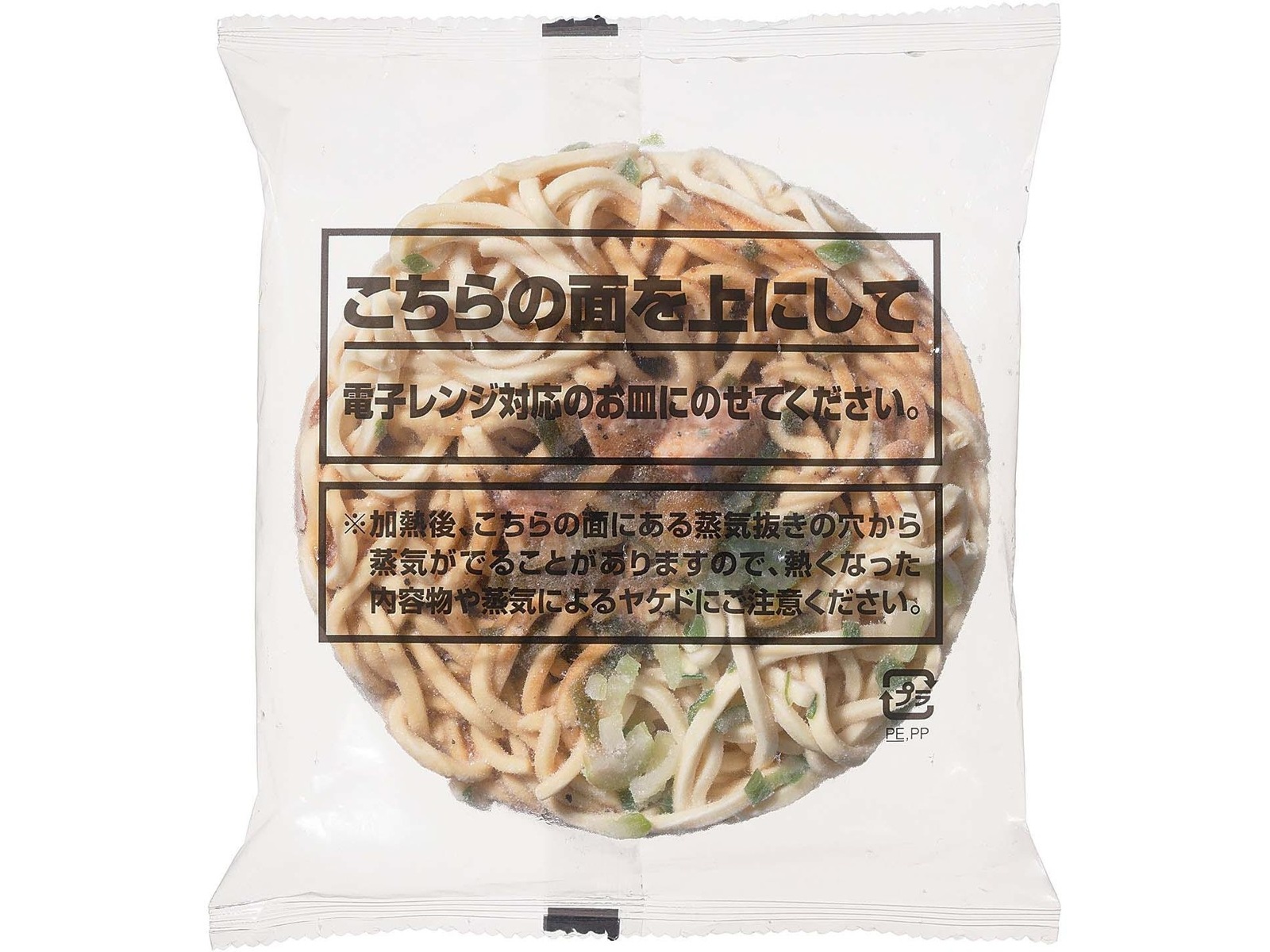 CO・OP 角切りチャーシュー入り 油そば 1食入(270g)| コープこうべネット