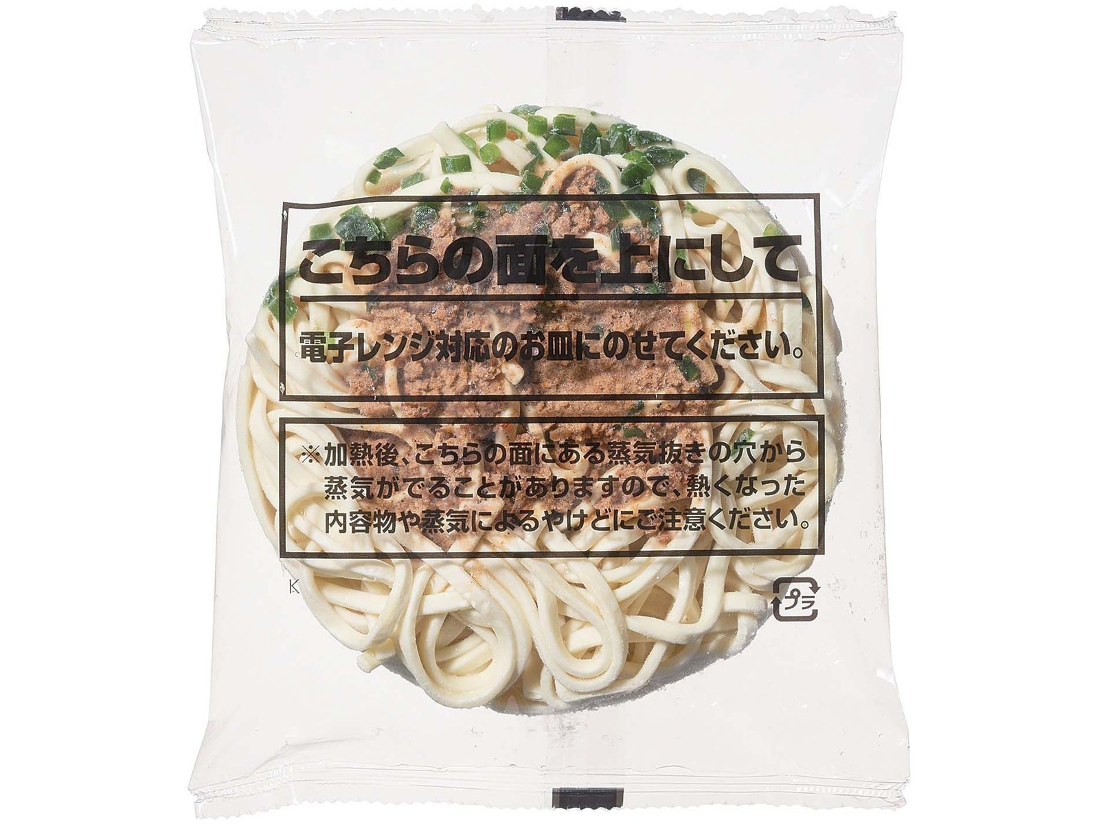 CO・OP 黒胡椒香る 台湾まぜそば 1食入(270g)| コープこうべネット