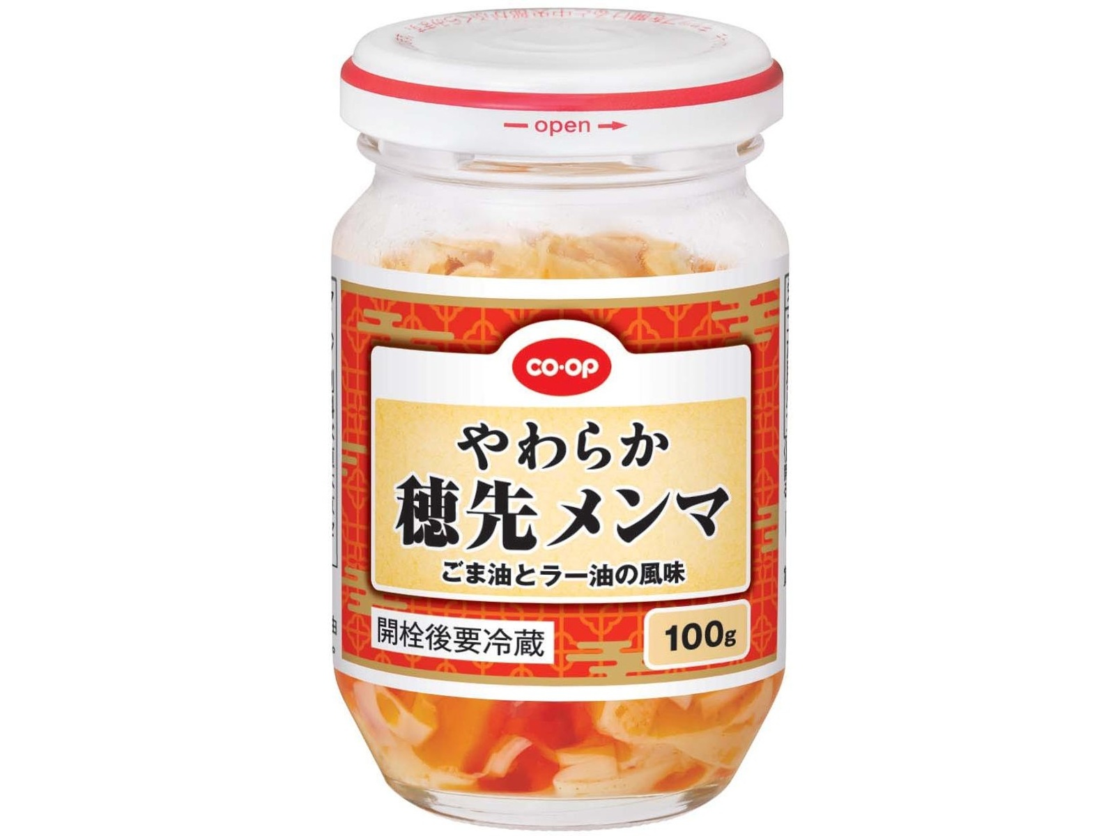 うめこぶ　7/24 三重の寒紅梅 寒紅梅 SAKE COMPETITUON2025 純米吟醸部門第一位