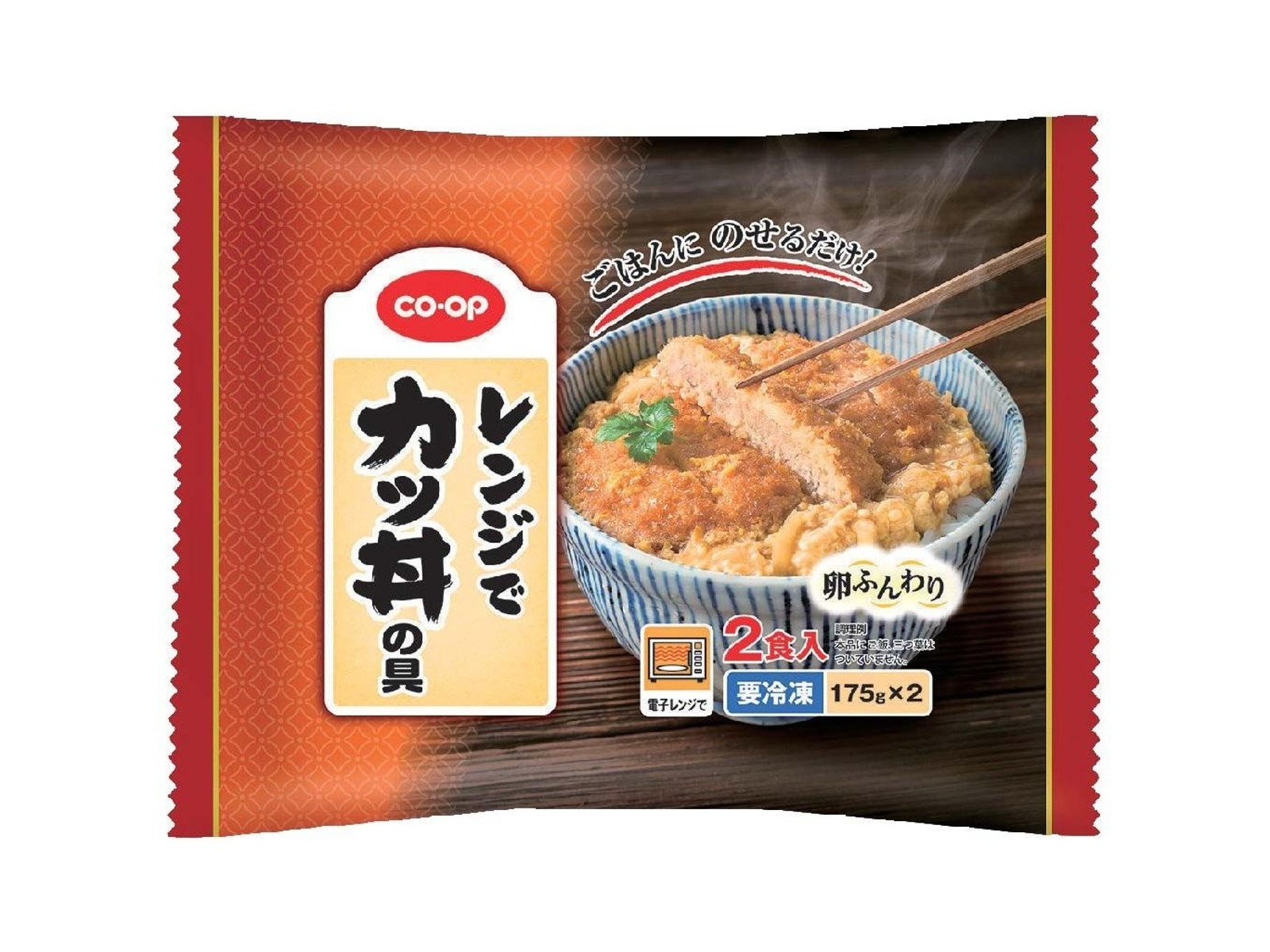 カツ丼出品 🐷🍚 取り調べかつ丼木更津派出所👮 80日間限定で 7月11日（金
