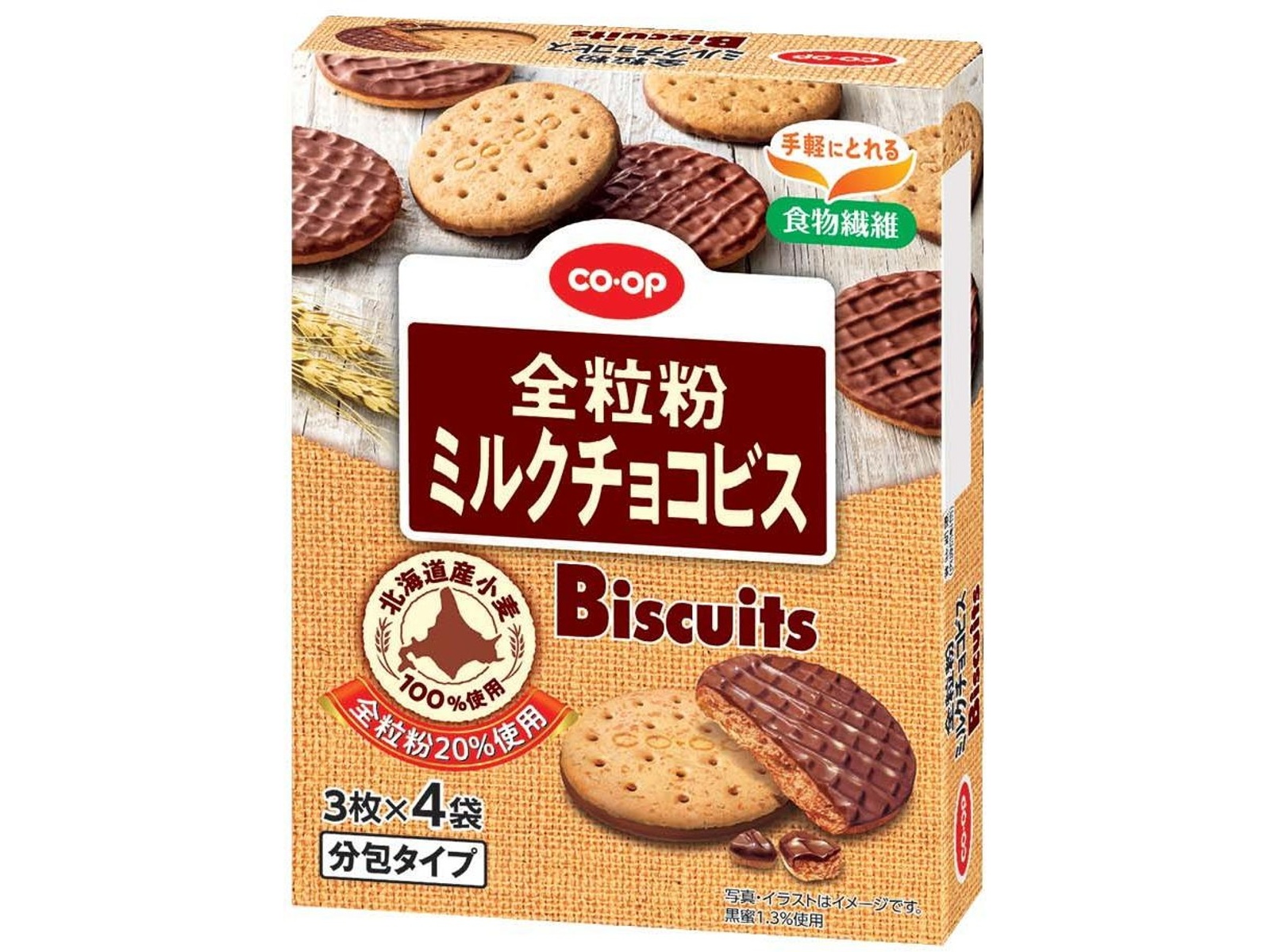 CO・OP 全粒粉ミルクチョコビス(北海道産小麦100％) （3枚×4袋入