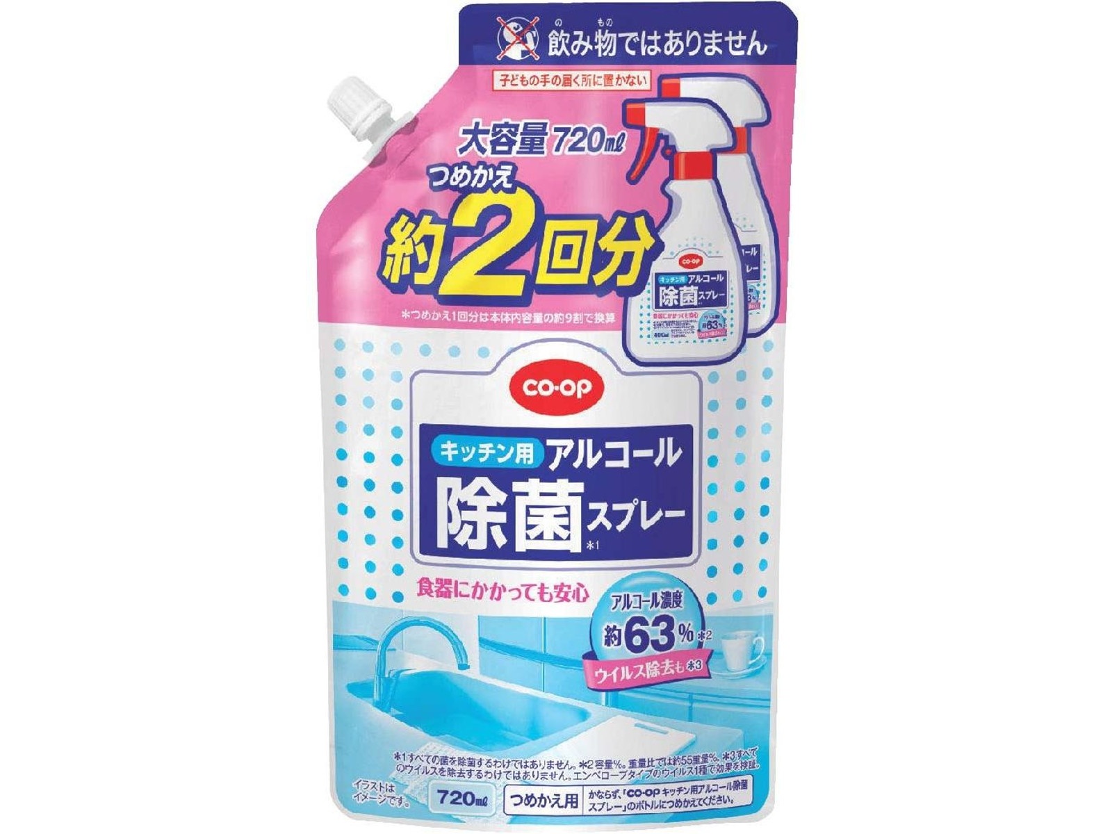 CO・OP キッチン用アルコール除菌スプレー つめかえ用 720ml| コープ