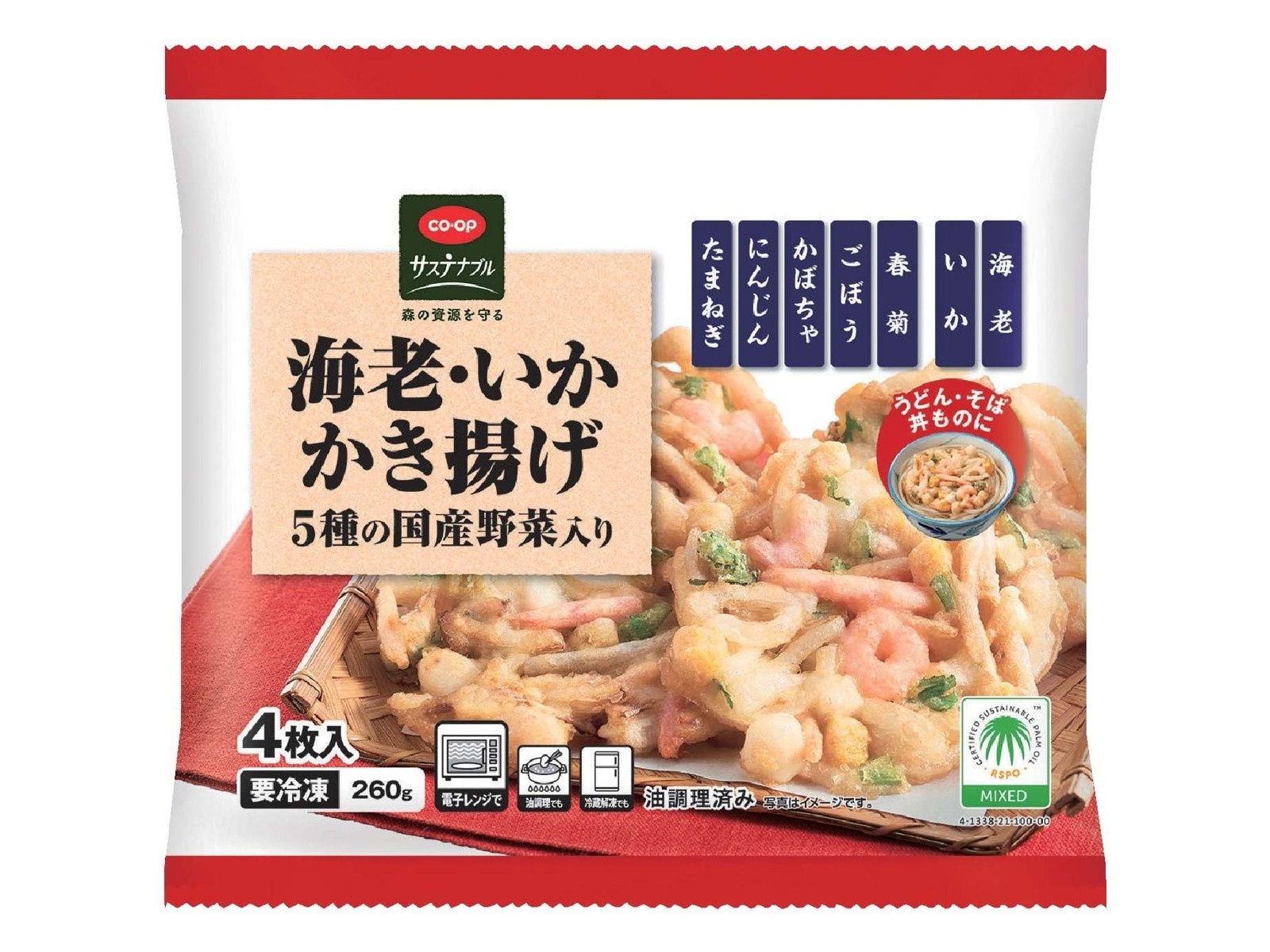 CO・OP 海老・いかかき揚げ 5種の国産野菜入り 4枚入(260g) | コープ
