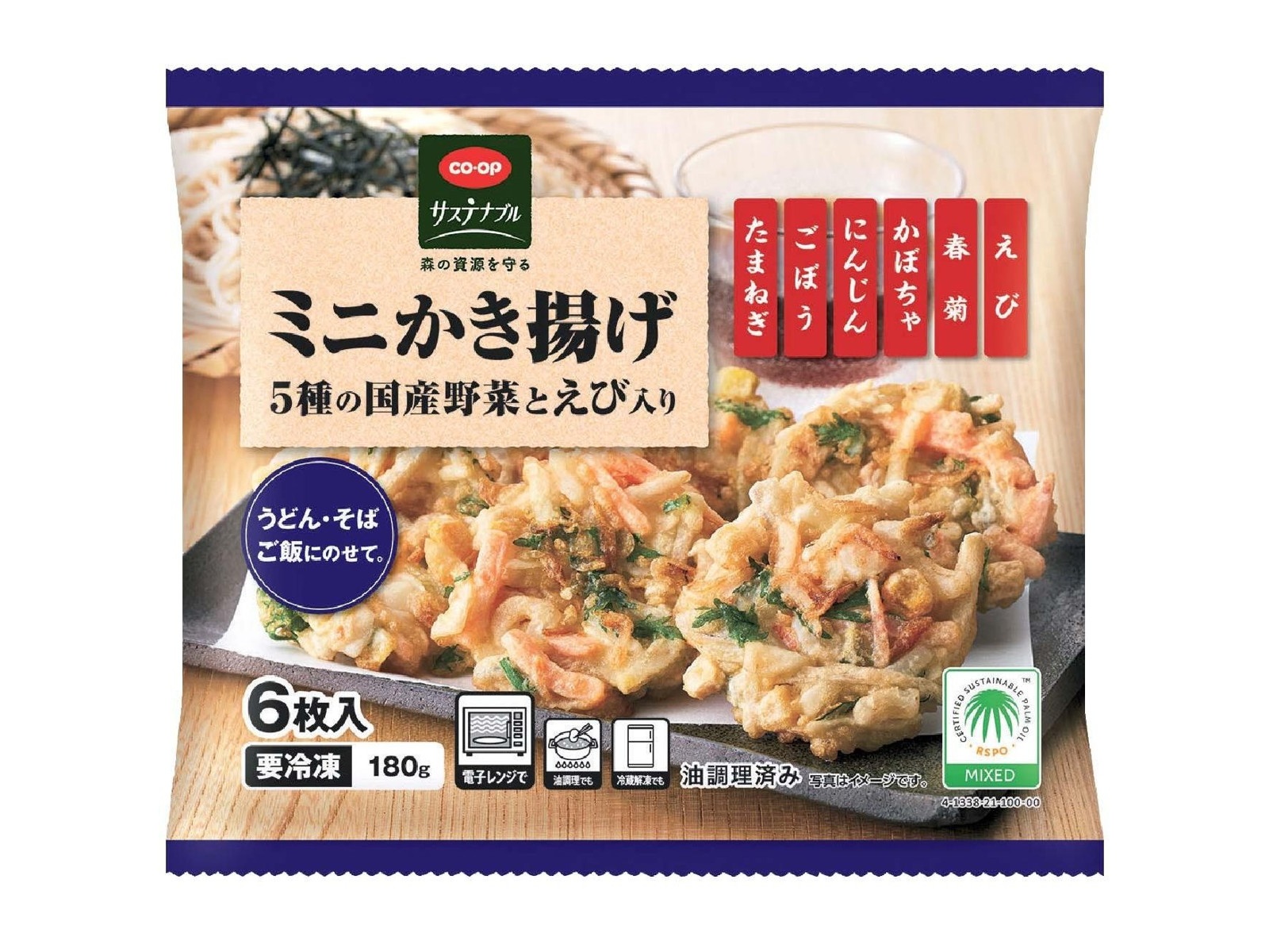 CO・OP ミニかき揚げ 6枚入(180g)| コープこうべネット