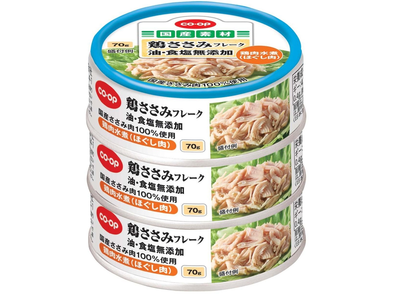 CO・OP 鶏ささみフレーク 油・食塩無添加 70g(総量)×3缶組 | コープ