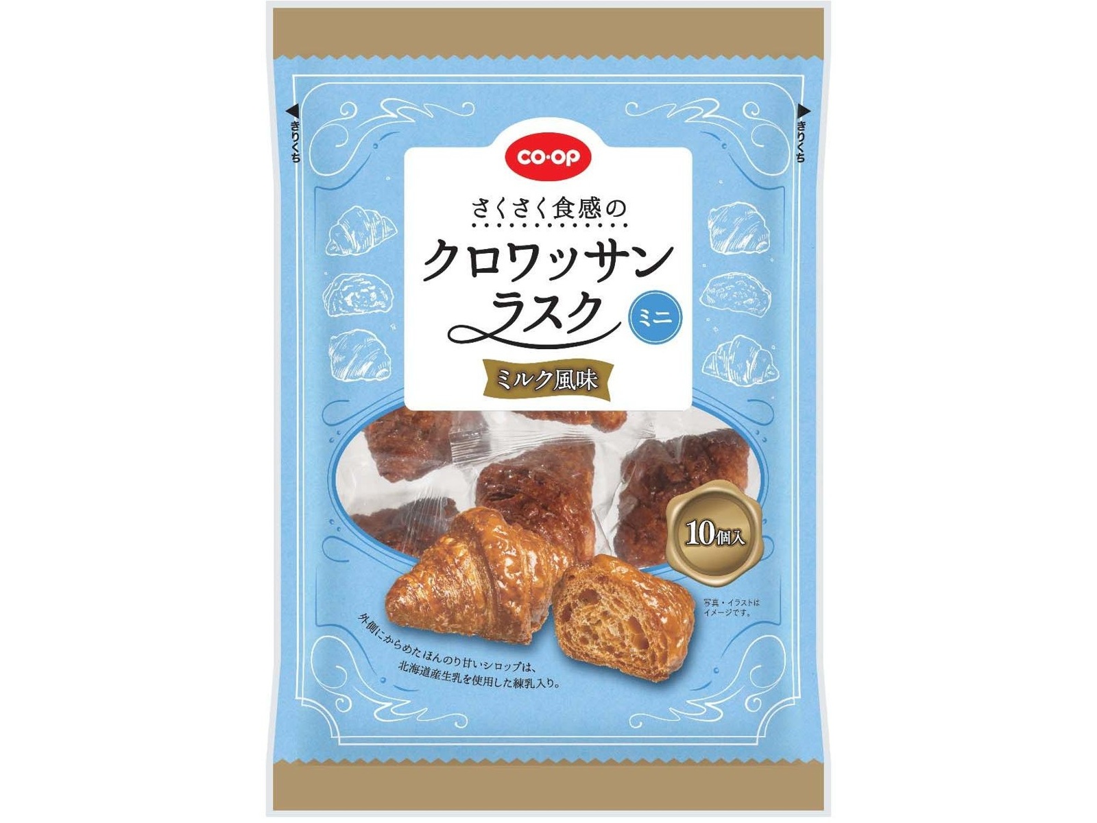 激レア〜コリラックマ　やわらかベーカリー〜クロワッサン　スクイーズ CO・OP さくさく食感のクロワッサンラスク ミニ 10コ入