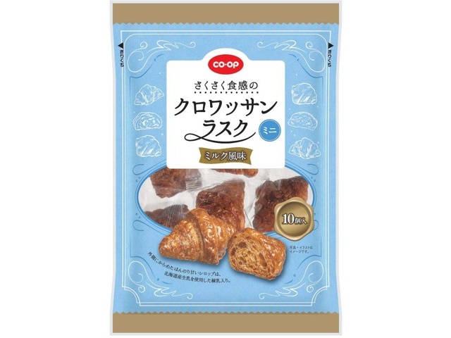 CO・OP さくさく食感のクロワッサンラスク ミニ 10コ入