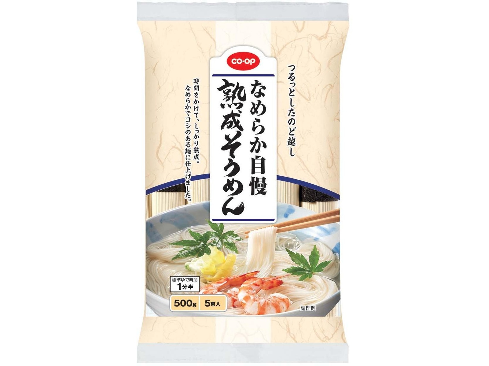 CO・OP なめらか自慢熟成そうめん 500g（100g×5束入）| コープこうべネット