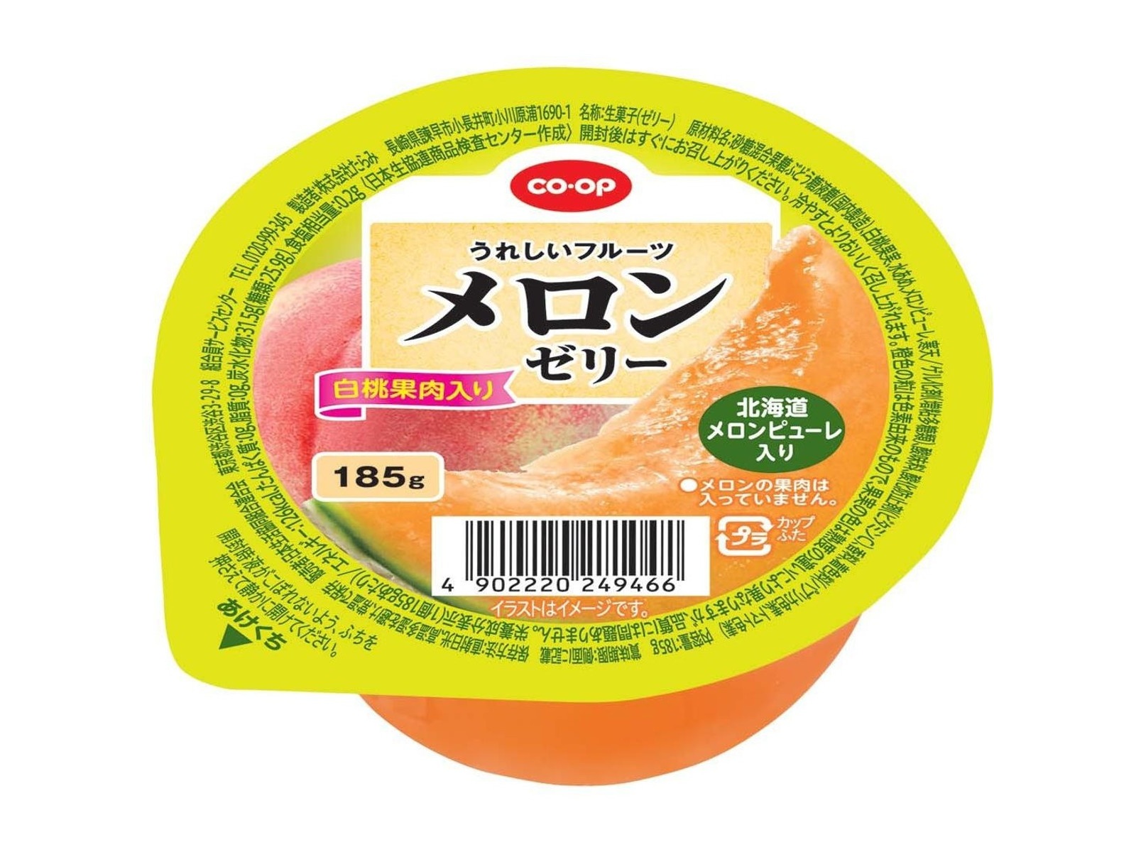 フルーツ好き Amazon.co.jp: K-Bright ASフーズ アソート フルーツゼリー