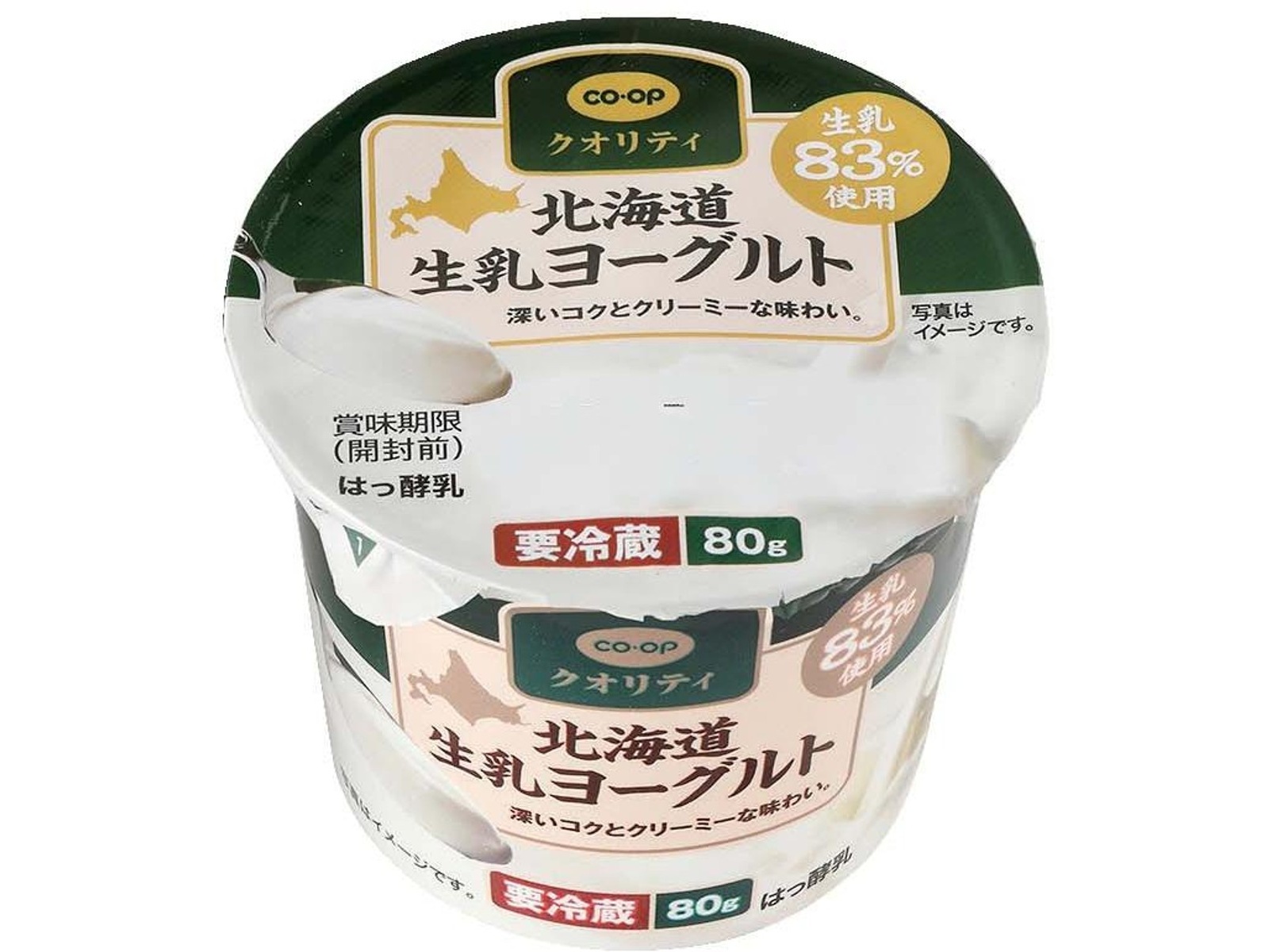 22枚　よーちゃん CO・OP 北海道生乳ヨーグルト 80g×6コ| コープこうべネット