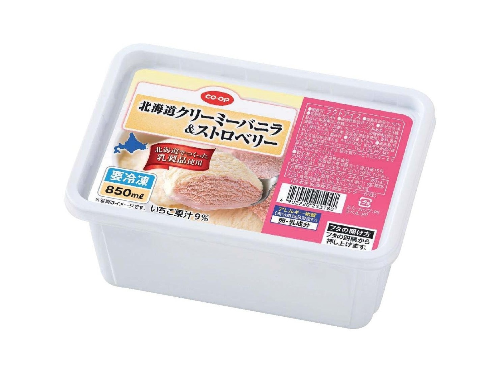 専用‼️ プレーン、バニラ、ストロベリー CO・OP 北海道クリーミーバニラ＆ストロベリー 850ml| コープこうべネット